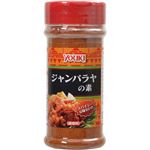 （まとめ買い）ユウキ食品 ジャンバラヤの素 140g×6セット