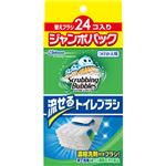 （まとめ買い）スクラビングバブル シャット 流せるトイレブラシ 替えブラシ ジャンボパック 24個×8セット