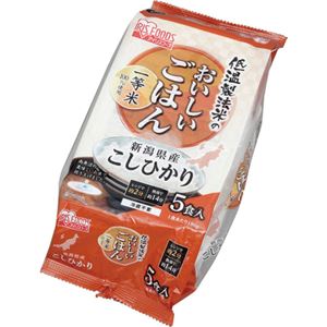 （まとめ買い）アイリスフーズ 低温製法米のおいしいごはん 新潟県産こしひかり 180g×5食入×5セット - 拡大画像