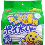 （まとめ買い）ペット用ウンチ処理袋 ポイ太くん 100枚入×3セット