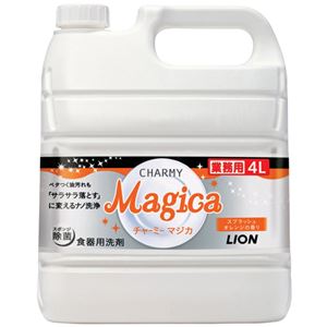 （まとめ買い）CHARMY Magica(チャーミー マジカ) スプラッシュオレンジの香り 業務用 4L×2セット