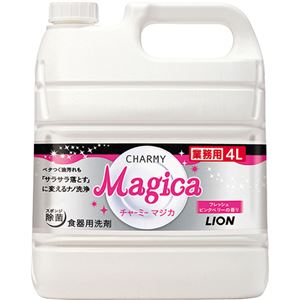 （まとめ買い）CHARMY Magica(チャーミー マジカ) フレッシュピンクベリーの香り 業務用 4L×2セット - 拡大画像