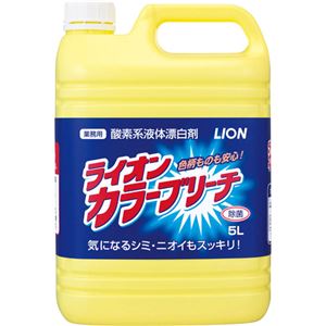 （まとめ買い）業務用 ライオン カラーブリーチ 5L×3セット