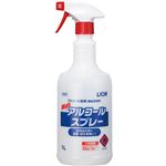 （まとめ買い）業務用 ハイアルコールスプレー 1L×3セット