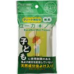 （まとめ買い）ユーカノン虫よけ入りウエットティシュ 15枚×8セット