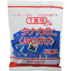 （まとめ買い）1食用 磯一番 2.5g×50袋入×6セット