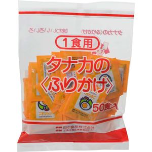 （まとめ買い）1食用 のりたまご 2.5g×50袋入×6セット