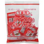 （まとめ買い）1食用 たらふり 2.5g×50袋入×6セット