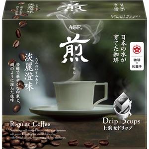 （まとめ買い）AGF 煎(せん)レギュラー・コーヒー 上乗せドリップ 淡麗薄口珈琲 10g×5袋×8セット - 拡大画像
