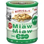 （まとめ買い）MiawMiaw かつお とろみタイプ 成猫用 60g×3缶パック×15セット