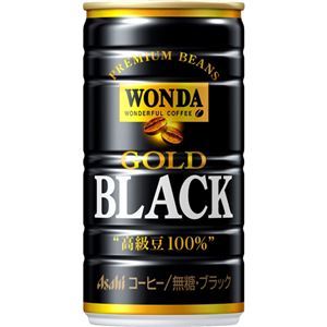 【ケース販売】ワンダ ゴールドブラック 185g×30本 - 拡大画像