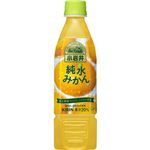 【ケース販売】小岩井 純粋みかん 470ml×24本