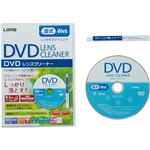 （まとめ買い）ロアス DVDレンズクリーナー(湿式) CN-543×3セット