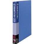 （まとめ買い）はがきバインダー A4・S型/30穴/片面4ポケット/15P(120枚用) ブルー CBM4172B-N×3セット