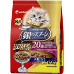 （まとめ買い）銀のスプーン 腎臓の健康維持用 20歳を過ぎてもすこやかに お魚づくし 1.4Kg×3セット