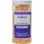 （まとめ買い）ギャバン 柚子フレーク 15g×8セット