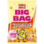 【ケース販売】カルビー ポテトチップス ビッグバッグ コンソメパンチ 170g×12袋