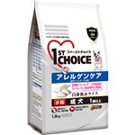 （まとめ買い）ファーストチョイス アレルゲンケア 成犬用 白身魚&ライス 小粒 1.8kg×2セット