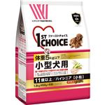 （まとめ買い）ファーストチョイス 5kg以下小型犬用 ハイシニア 11歳以上 チキン 小粒 1.8kg×2セット