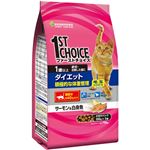 （まとめ買い）ファーストチョイス 成猫 ダイエット 1歳以上 積極的な体重管理 毛玉コントロール サーモン&白身魚 700g×5セット