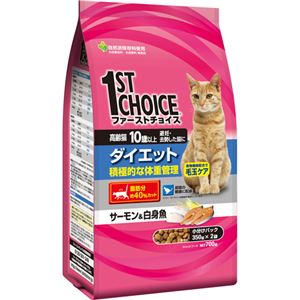 （まとめ買い）ファーストチョイス 高齢猫 ダイエット 10歳以上 積極的な体重管理 毛玉ケア サーモン&白身魚 700g×4セット