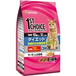 （まとめ買い）ファーストチョイス 高齢猫 ダイエット 10歳以上 積極的な体重管理 毛玉ケア サーモン&白身魚 700g×4セット