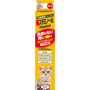 （まとめ買い）猫スタミノール 食欲がない時に マグロ味 50g×3セット - 拡大画像