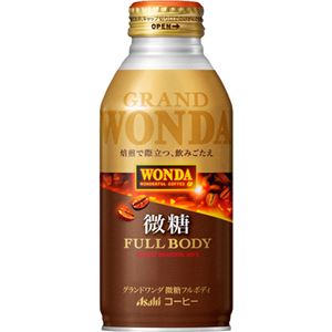 【ケース販売】ワンダ グランドワンダ微糖 フルボディ 370g×24本