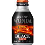 【ケース販売】ワンダ グランドワンダ ブラック ホット専用 285g×24本