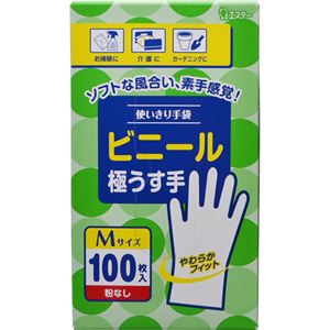 （まとめ買い）使いきり手袋 ビニール 極うす手 Mサイズ 100枚入×4セット