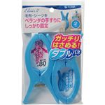 （まとめ買い）EL2 ダブルバネベランダ用ピンチ 2コ入×15セット