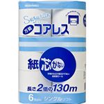 （まとめ買い）すずらん 万能コアレス 6ロール(シングル)×5セット