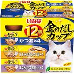 （まとめ買い）金のだしカップ かつおバラエティパック 70g×12個パック×3セット