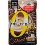 （まとめ買い）ラカント カロリーゼロ飴 ミルク珈琲味 40g×6袋×3セット