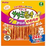 （まとめ買い）ペティオ ササミ巻き 7歳からのやわらかガム 24本入×3セット