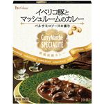 （まとめ買い）カレーマルシェスペシャリテ イベリコ豚とマッシュルームのカレー 180g×6セット