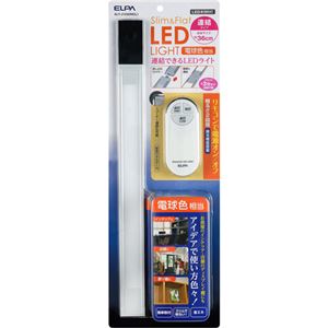 エルパ(ELPA) 連結型LED多目的灯 30cm リモコン 電球色 ALT-J1030RE(L) - 拡大画像