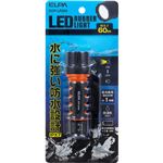 （まとめ買い）エルパ(ELPA) LEDハンドライト 60lm DOP-LR309×3セット