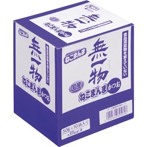 （まとめ買い）ねこまんま 無一物ねこまんま パウチ かつお 50g×10袋入り×3セット