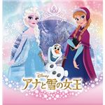 （まとめ買い）フエルアルバムDigio ビス式/Lサイズ/プラコート台紙 ディズニー/アナと雪の女王 ア-LP-131×2セット