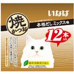 （まとめ買い）いなば 焼かつお 本格だしミックス味 12本入り×4セット