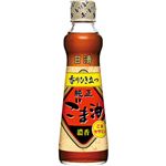 （まとめ買い）日清 純正香りひき立つごま油 250g×5セット