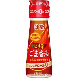 （まとめ買い）日清 ピリ辛ごま香油 50g×18セット