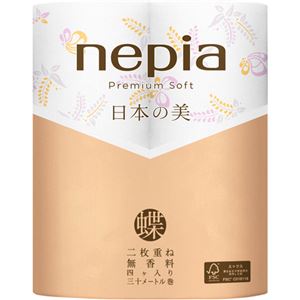 （まとめ買い）ネピア プレミアムソフト日本の美 ダブル 4ロール 蝶×10セット - 拡大画像