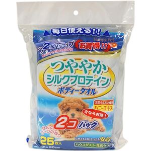 （まとめ買い）【数量限定】ハッピーペット ボディータオル 小型犬用 25枚入×2コパック×6セット