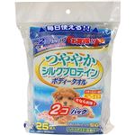 （まとめ買い）【数量限定】ハッピーペット ボディータオル 小型犬用 25枚入×2コパック×6セット