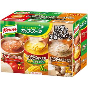 （まとめ買い）クノール カップスープ 野菜のポタージュ バラエティボックス 20袋入×2セット - 拡大画像