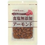 （まとめ買い）TON'S 素焼きナッツ 食塩無添加アーモンド 76g×8セット