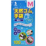 （まとめ買い）クイン 天然ゴム手袋(パウダーフリー) M 100枚×3セット