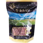 （まとめ買い）ノースプレミアム 素材仕上 牛カルビ 350g×2セット